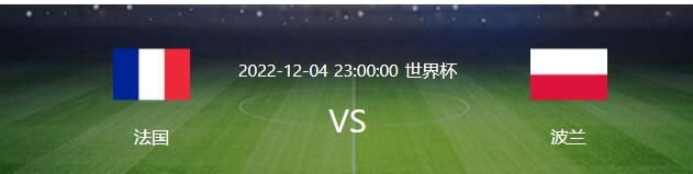 他可能将因此缺席球队的6场比赛，其中包括与伯恩利的足总杯第3轮比赛，以及潜在的第4轮比赛，以及客场对阵曼联、埃弗顿及主场对阵布伦特福德、布莱顿的4场联赛。